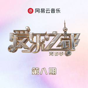 我是小小魅魔的仆人第1集
