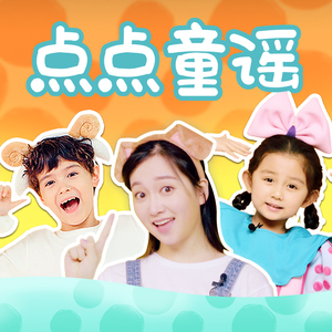 我是小小魅魔的仆人第1集
