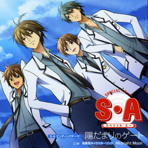 我是小小魅魔的仆人第1集
