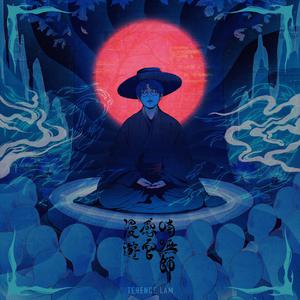 我是小小魅魔的仆人第1集
