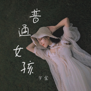 我是小小魅魔的仆人第1集
